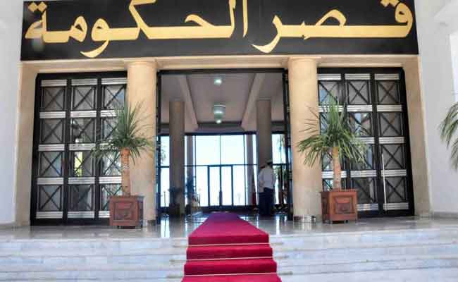 النص الكامل لبيان اجتماع الحكومة