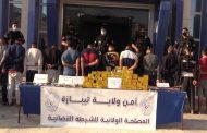 الإطاحة بشبكة إجرامية عابرة للحدود و حجز ما يقارب 42 كغ من الكيف المعالج بتيبازة