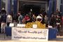 إيتوزا بالعاصمة تعلن عن تمديد فترة سير حافلاتها إلى غاية منتصف الليل