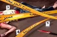 شخص ينهي حياة شقيقين في أم البواقي
