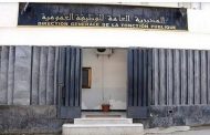 يوم الثلاثاء المقبل الموافق للمولد النبوي عطلة مدفوعة الأجر