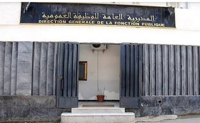 يوم الثلاثاء المقبل الموافق للمولد النبوي عطلة مدفوعة الأجر