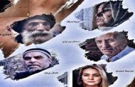 مسلسل