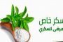 الحوثيون يقصفون جازان السعودية بـ 5 صواريخ بالستية