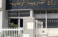 وزير التربية يعلن عن التحضير لعقد لقاء 