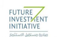 مبادرة مستقبل الاستثمار...