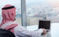 السعودية تسرع من تحول الرقمي للقطاعات الحكومية...