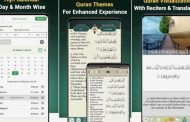 ابل تحذف تطبيق القرآن المجيد تنفيذا لطلب الصين...