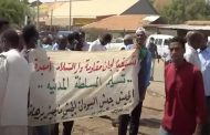 تظاهرات في السودان للمطالبة بالدولة المدنية