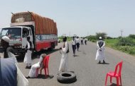 نظارات البجا تنهي إغلاق شرق السودان
