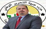 ارتكاز برنامج الأفالان على تشجيع الاستثمار المحلي في المحليات