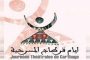 وليد توفيق يفرج عن