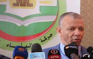 بن قرينة يناشد النقابات و المسؤولين عن الصحة و التربية لـ