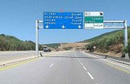 إغلاق نهائي للمدخل المؤقت نحو الطريق السيار شرق-غرب بعين بوزيان بسكيكدة