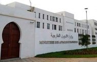 إدانة جزائرية للإعتداءات التي ارتكبت بأوغندا و خلفت قتلى و جرحى