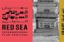 الإطاحة بمروج لحبوب الهلوسة و الكوكايين بالأحياء الشعبية في وهران...