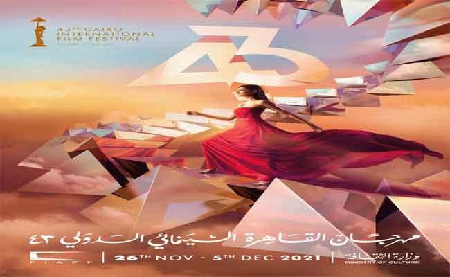 فيلم