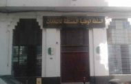 مترشحون يحتجون ضد سلطة الانتخابات بعين الدفلى