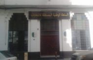 سلطة الانتخابات تدعو المترشحين إلى التقيد باحترام  اجراءات الوقاية من كورونا