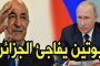دول الخليج ستبني مدن تعتمد على الذكاء الاصطناعي...