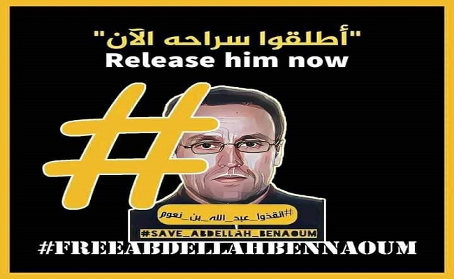 دم المناضل عبد الله بن نعوم في رقبة الجنرالات