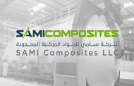 الشركة السعودية للصناعات العسكرية SAMI...