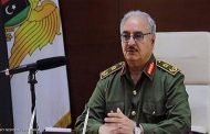 الحكم بالإعدام على حفتر
