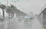 أمطار رعدية غزيرة ستكون في هذه الولايات