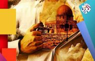 مهرجان القدس السينمائي بغزة يهدي خمسة أفلام جزائرية جوائز دورته السادسة في ختامها...