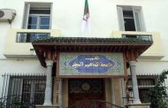 تنويه الأفالان بإنجازات الرئيس تبون خلال سنتين من عهدته