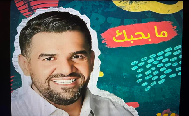 حسين الجسمي يغازل جمهوره اللبناني ب