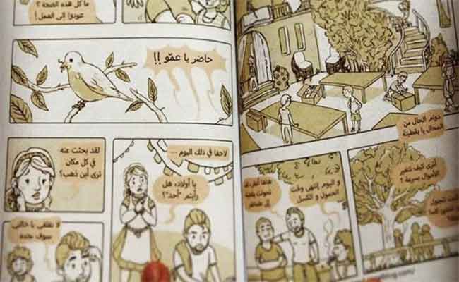 مهرجان الجزائر الدولي للشريط المرسوم يعود ب