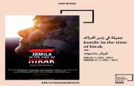فيلم