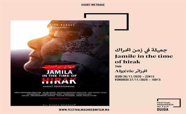 فيلم