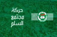 حمس تثمن 