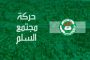 الأفالان يتصدر النتائج الأولية للانتخابات المحلية و القوائم المستقلة تخلق الحدث
