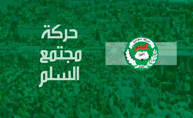 حمس تثمن