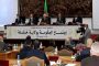 المهرجان الوطني 