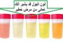 الكفتة المشوية المخصصة للرجيم...كيف يمكن تحضيرها؟