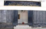 السبت المقبل عطلة السنة الميلادية الجديدة مدفوعة الأجر