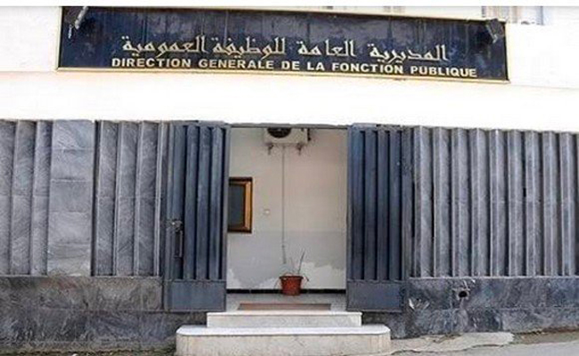 السبت المقبل عطلة السنة الميلادية الجديدة مدفوعة الأجر