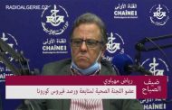 مهياوي يؤكد استعداد الجزائر لمواجهة 
