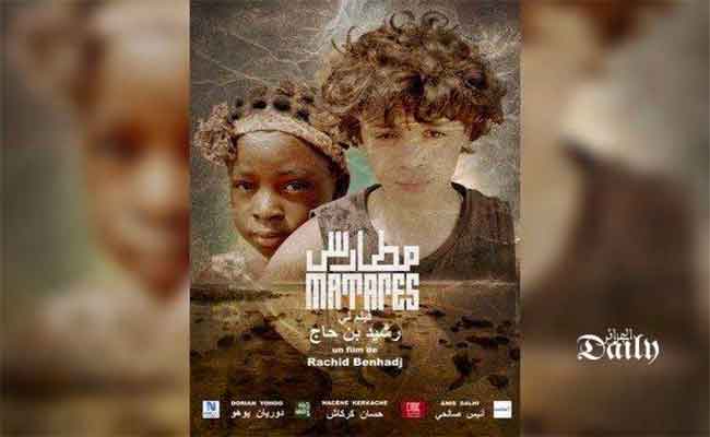 العاصمة تستقبل فيلم