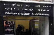 الجزائرتحتفي بالسنما النرويجية في طبعتها الأولى مابين 12 و 14 دجنبر بالعاصمة...