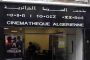 سفيان الخالدي قائد روماني في الدراما التاريخية العالمية