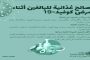 البيتكوين تواصل الانخفاض...