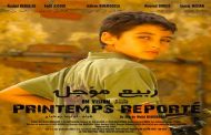 فيلم 