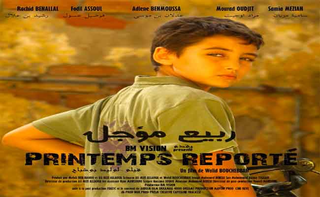فيلم