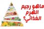 شوربة للدايت قادرة على حرق الدهون...اليك طريقة تحضيرها!