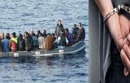 تفكيك شبكة تحترف تنظيم الهجرة السرية بالشلف
